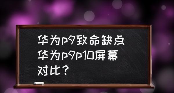 显示器清晰度不佳如何解决？