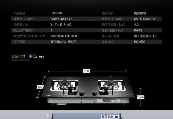 燃气灶厨柜安装方法是怎样的？安装过程中常见问题有哪些？
