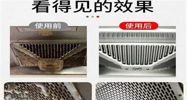 饭店油烟机上油渍怎么清洗？有效清洗方法有哪些？