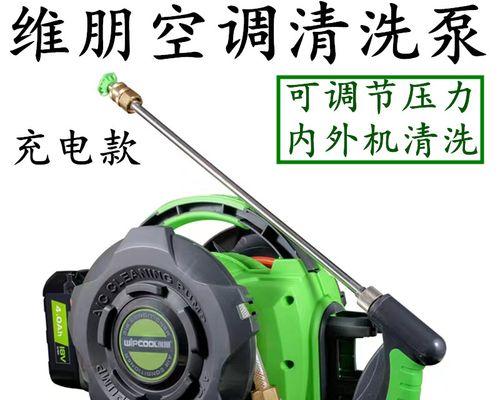 空调外机清洗的必要性？如何正确清洗空调外机？