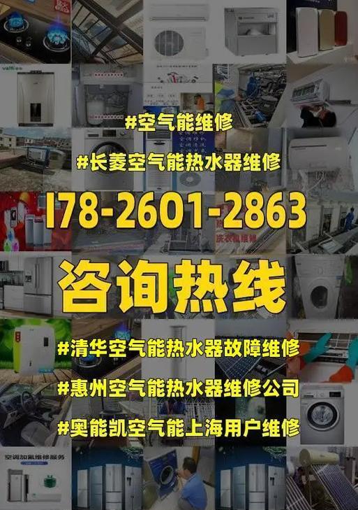 春兰热水器显示E4故障原因及排除方法是什么？