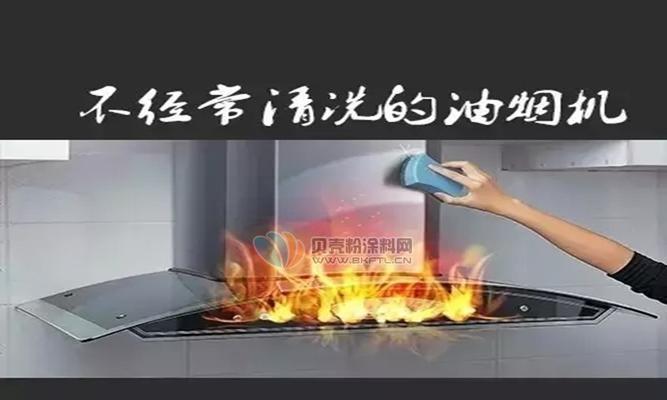 油烟机上的烟头如何清洗干净？有效步骤是什么？