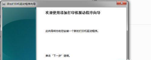 杨浦区打印机脱机了怎么办？快速解决方法有哪些？