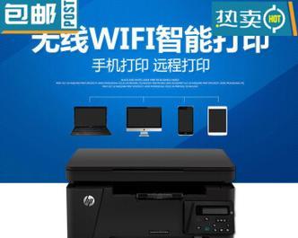 彩色打印机如何设置黑白打印？遇到问题如何解决？
