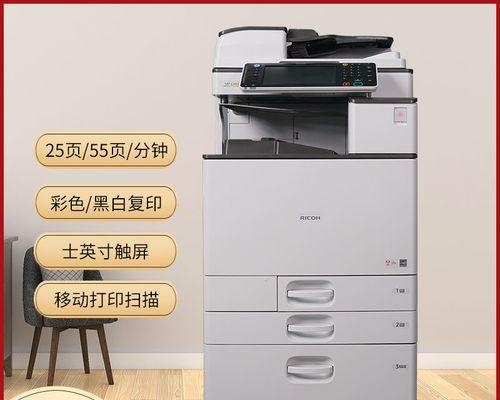 彩色打印机如何设置黑白打印？遇到问题如何解决？