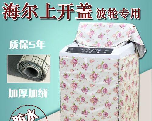 大神童洗衣机放水故障怎么解决？常见原因有哪些？