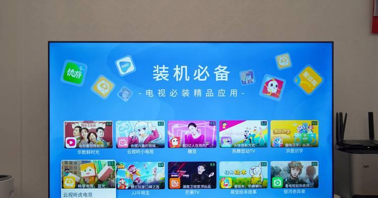 海信电视机开机卡在hisense怎么办？如何快速解决？