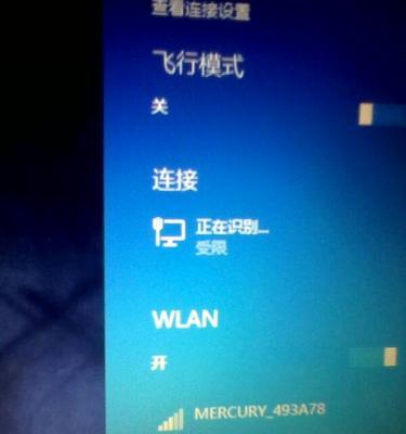 电脑网卡故障如何解决？常见问题与修复步骤是什么？