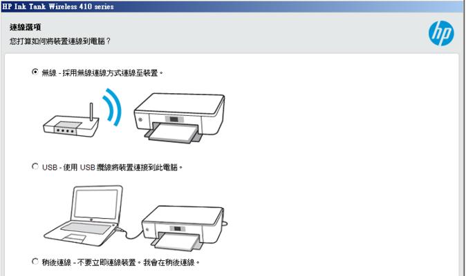 如何连接复印机？常见连接问题及解决步骤是什么？
