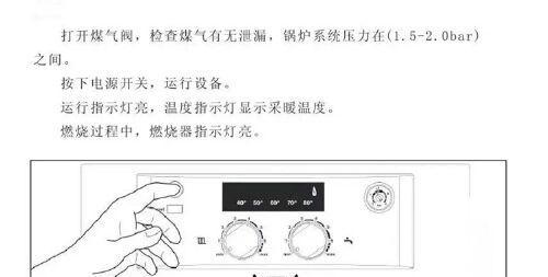 依玛壁挂炉打不着火维修方法？常见故障及解决步骤是什么？