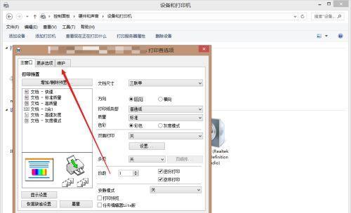 打印机重置点不动怎么回事？如何快速解决？