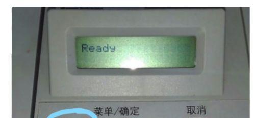 打印机重置点不动怎么回事？如何快速解决？