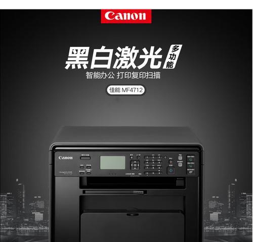 如何连接复印机的USB？遇到连接问题怎么办？