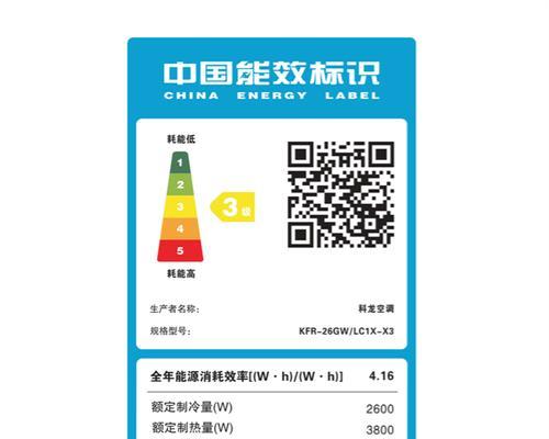 科龙变频空调出现故障代码怎么办？常见故障代码解析及解决方法是什么？