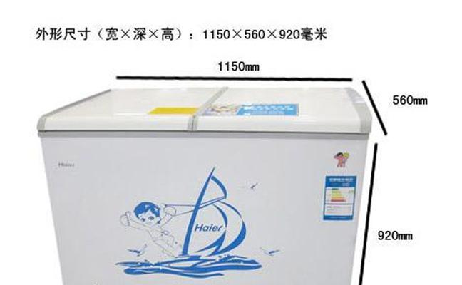 海尔冰柜除冰方法是什么？如何快速有效进行？