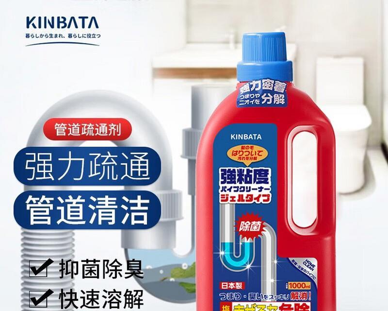 马桶疏通剂原理是什么？大部分都是利用了活性剂吗？