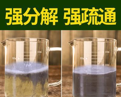 马桶疏通剂原理是什么？大部分都是利用了活性剂吗？