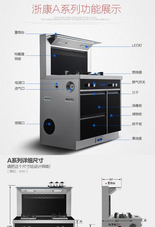 zbom油烟机怎么清洗？清洗步骤和注意事项是什么？