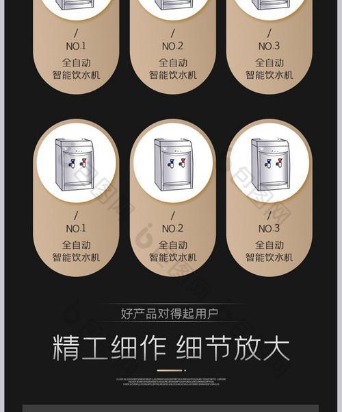 平谷饮水机维修费用是多少？维修过程中需要注意什么？