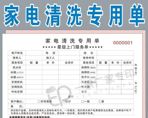 附近油烟机清洗价钱是多少？清洗油烟机需要注意什么？