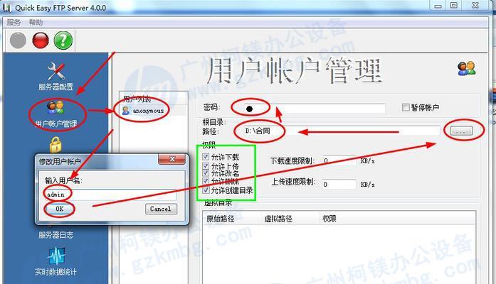 复印机扫描设置方法是什么？如何解决常见问题？