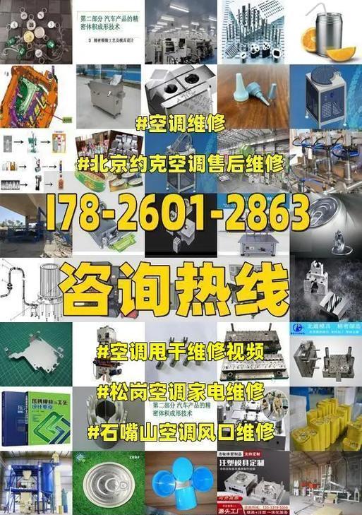 约克空调三角叹号闪烁是什么意思？如何解决不工作问题？