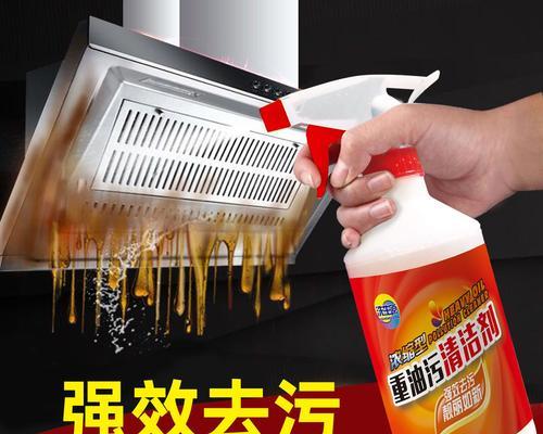 油烟机内油污怎么清洗？清洗步骤和注意事项是什么？