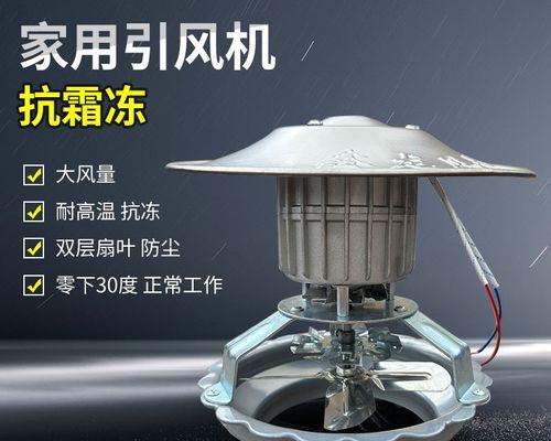 房顶油烟机清洗方法是什么？清洗过程中需要注意什么问题？