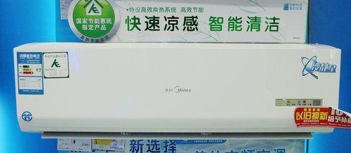 空调盖合不上是什么原因？如何快速解决？