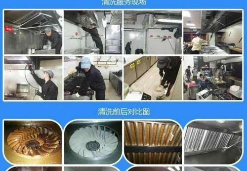 家庭餐厅油烟机清洗方法？清洗后效果如何保持？