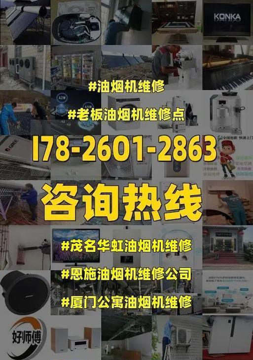 恩施油烟机清洗的正确方法是什么？如何确保清洗效果持久？