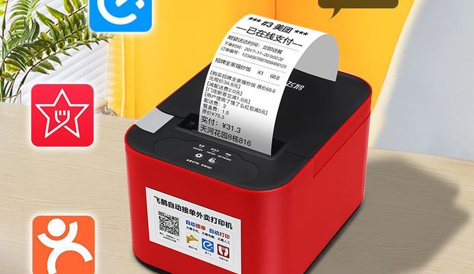 如何调试饿了么蓝牙打印机？常见问题有哪些？