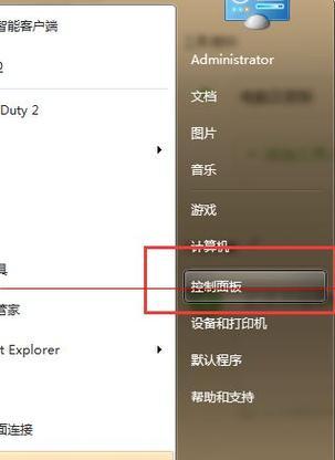 电脑显示器画面倒放了怎么办？如何快速调整恢复？