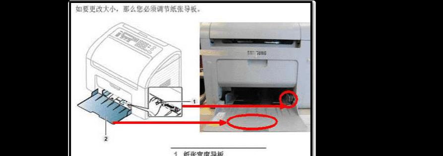 打印机扫描纸卡纸了怎么办？如何正确处理和预防？