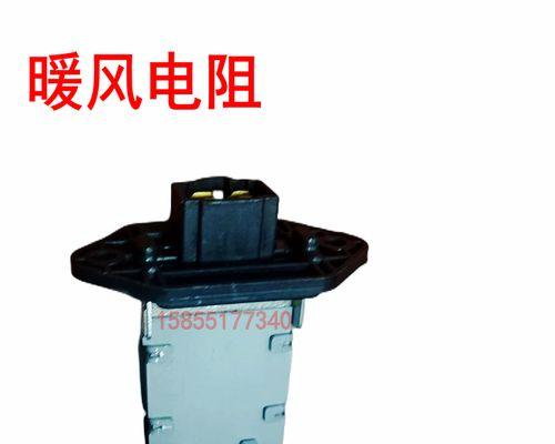 空调鼓风机不转是什么原因？如何快速解决？