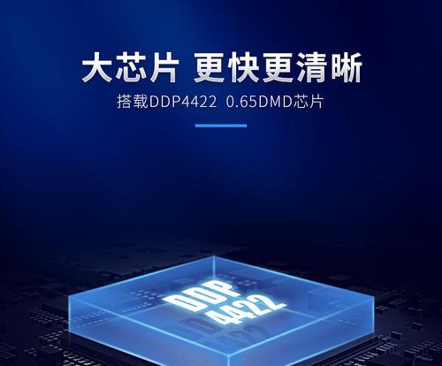 投影仪梯形校正功能失效怎么办？如何快速修复？
