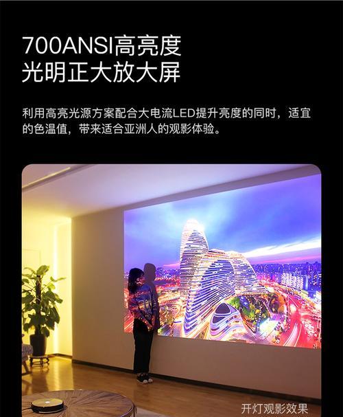 投影仪梯形校正功能失效怎么办？如何快速修复？