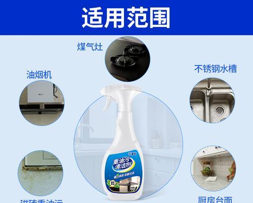 用清洁剂清洗油烟机的正确方法是什么？清洗后如何保持效果？