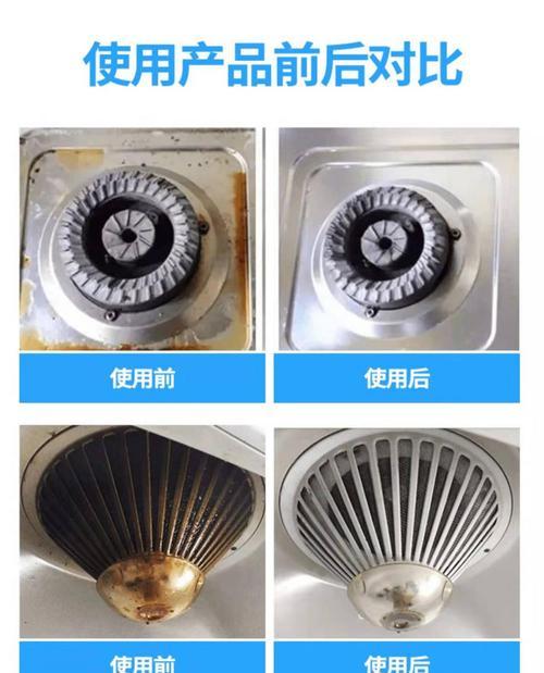 用清洁剂清洗油烟机的正确方法是什么？清洗后如何保持效果？