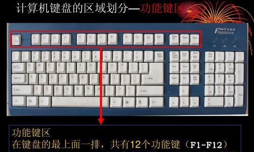 电脑键盘图标设置方法有哪些？