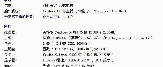 小白如何快速甩掉旧笔记本电脑？最佳途径是什么？