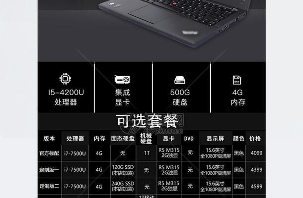 笔记本电脑LDD下载步骤是什么？