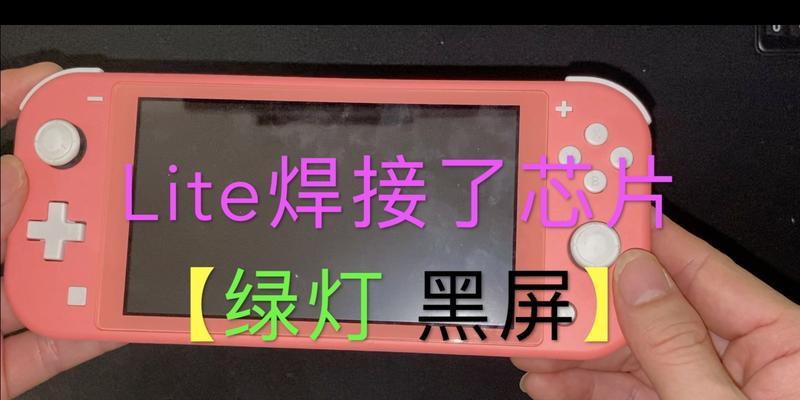 芝麻投影仪黑屏代码出现怎么办？解决步骤是什么？