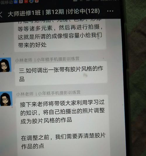 手机胶片拍照夜晚模糊怎么办？如何调整设置以获得清晰照片？