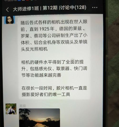 手机胶片拍照夜晚模糊怎么办？如何调整设置以获得清晰照片？