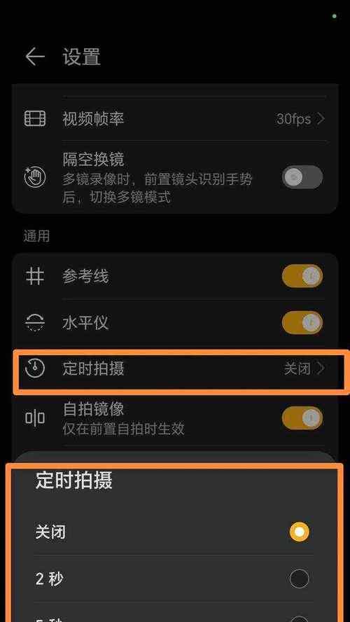 手机拍照后直接打印照片怎么设置？设置手机拍照打印的方法是什么？