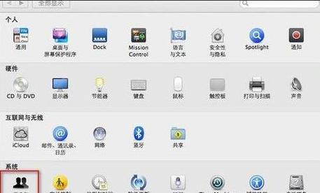 怎么管理电脑开机密码界面？密码设置和管理技巧？