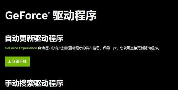 电脑设置无畏契约声音的方法是什么？如何调整？