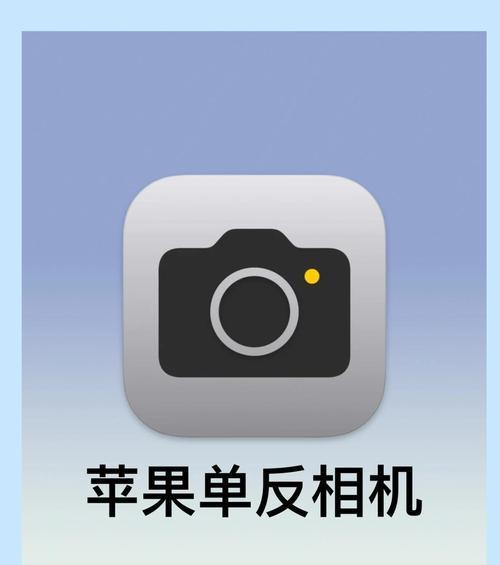 手机拍照效果不如相机怎么办？