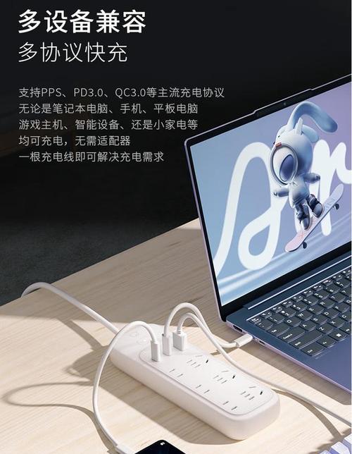 笔记本电脑适配插排使用方法是什么？安全吗？